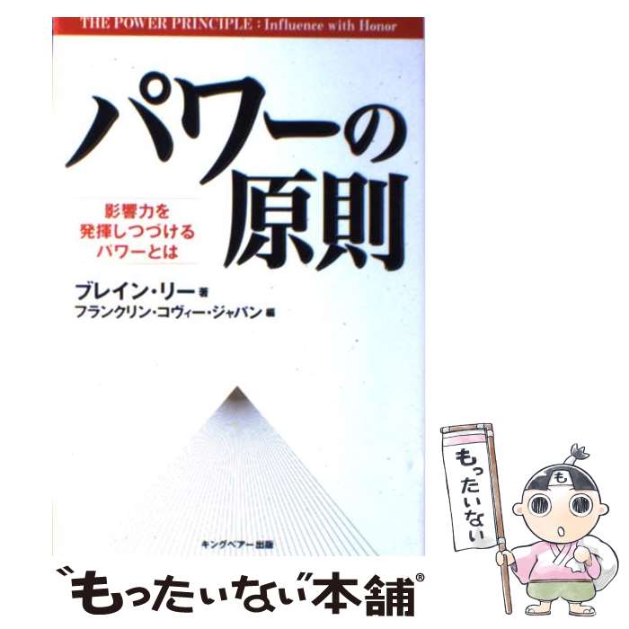 š ѥθ§ ƶϤȯĤŤѥȤ / ֥쥤 ꡼, ե󥯥󥳥ѥ / FCEѥ֥å [ñ]ڥ᡼...