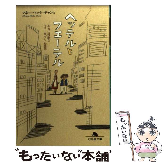 ����š� �إåƥ�ȥե����ƥ� / �ޥ͡����إå�������� / ���߼� [ʸ��]�ڥ᡼��������̵���ۡں�û������ã�б���