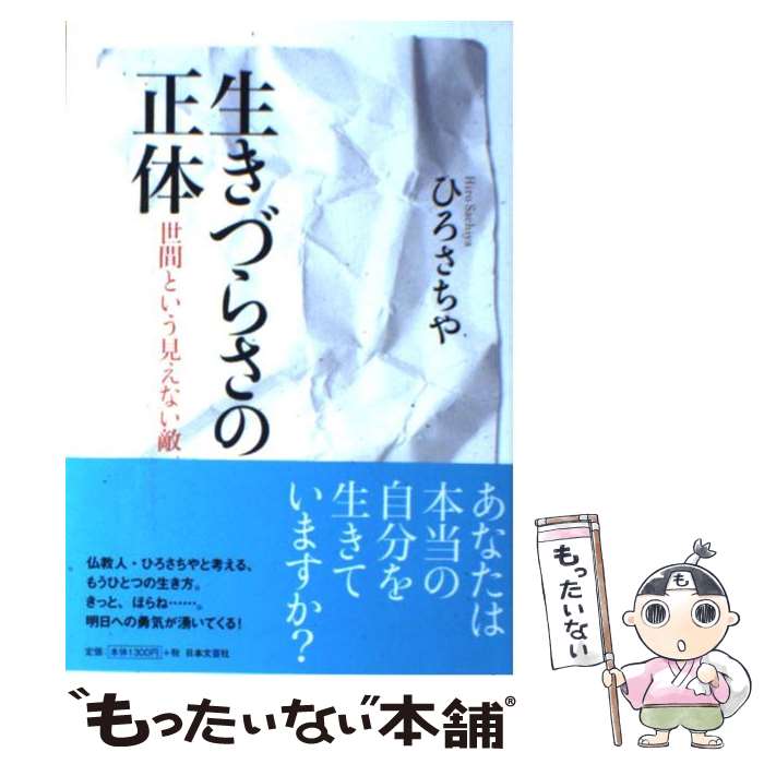 ����š� �����Ť餵������ / �Ҥ� ������ / ����ʸ�ݼ� [ñ����]�ڥ᡼��������̵���ۡں�û������ã�б���