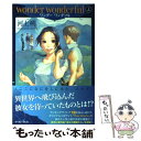 【中古】 ワンダーワンダフル 上 / 河上 朔, 結布 / イースト プレス 単行本（ソフトカバー） 【メール便送料無料】【あす楽対応】