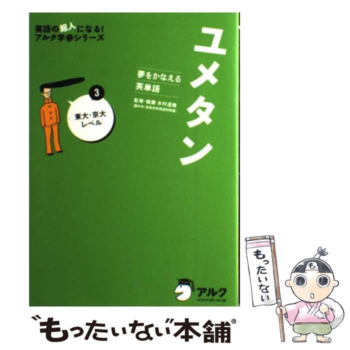 š ᥿ ̴򤫤ʤñ 3 / ¼ ã / 륯 [ñ]ڥ᡼̵ۡںûãб