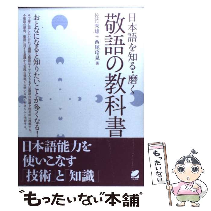����š� �ɸ�ζ��ʽ� / ���� ��ͺ, ���� �踫 / �٥���� [ñ����]�ڥ᡼��������̵���ۡں�û������ã�б���