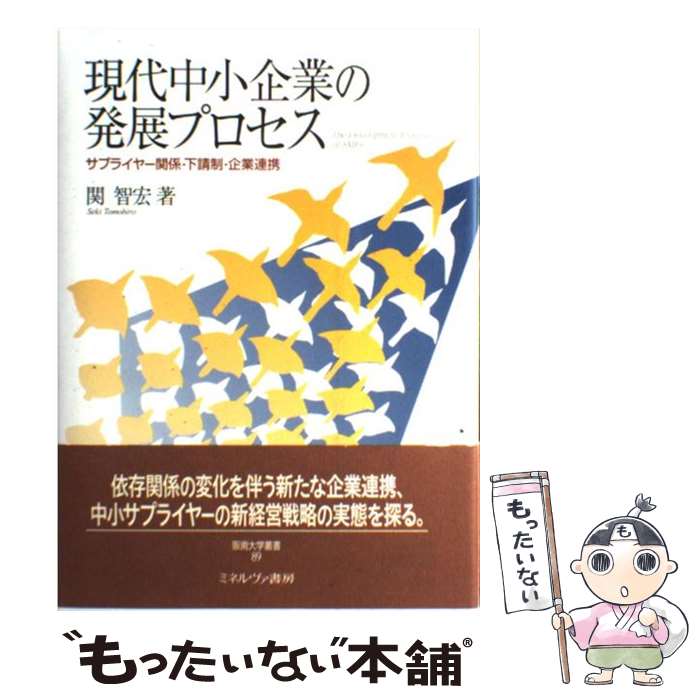 ����š� �����澮��Ȥ�ȯŸ�ץ����� ���ץ饤�䡼�ط��������������Ϣ�� ���ҹ� / �� �ҹ� / �ߥͥ������˼ [ñ����]�ڥ᡼��������̵���ۡں�û������ã...