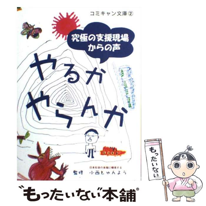 ����š� ��뤫���� / ���������褦, 100�Ͳ�²�����Ѱ�������� / �˥����������� [ñ����]�ڥ᡼��������̵���ۡں�û������ã�б���