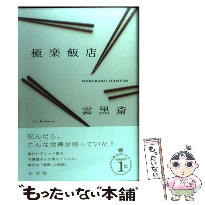 ����š� �˳���Ź ������ / �� ���� / ���ش� [ñ����]�ڥ᡼��������̵���ۡں�û������ã�б���