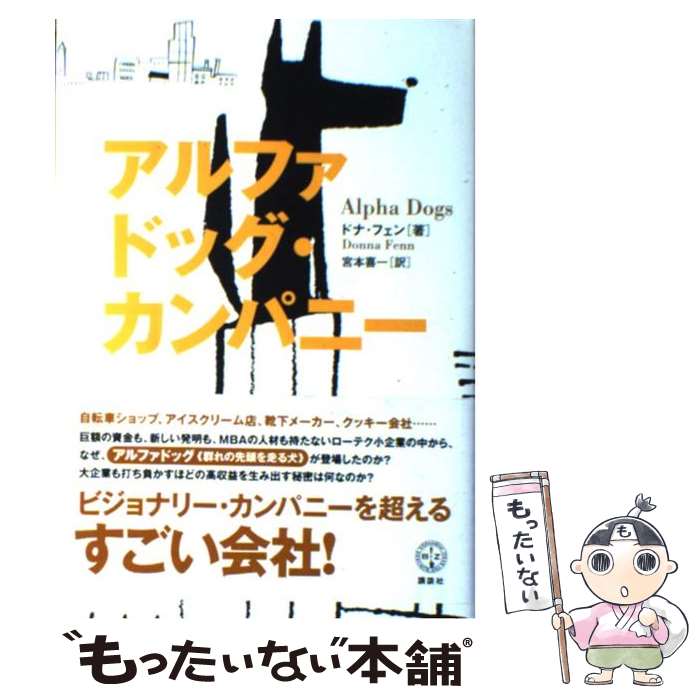 ����š� ����ե��ɥå�������ѥˡ� / D. �ե���, ���� ��� / ���̼� [ñ����]�ڥ᡼��������̵���ۡں�û������ã�б���