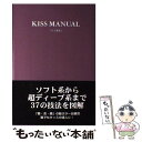 【中古】 キス教本 / 性行動研究会 / データハウス 単行本 【メール便送料無料】【あす楽対応】