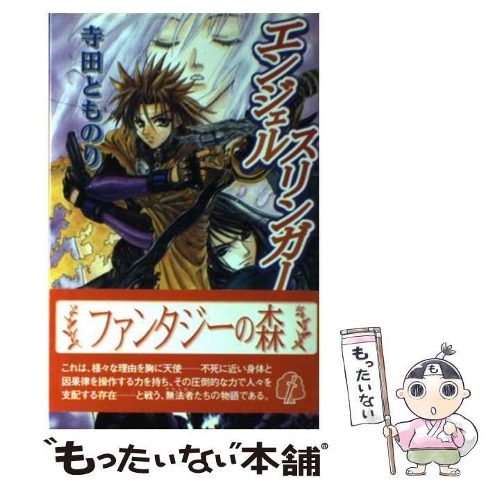 ����š� ���󥸥��륹��󥬡� / ���� �Ȥ�Τ�, C-Show / �ץ��˥󥰥ϥ��� [ñ����]�ڥ᡼��������̵���ۡں�û������ã�б���