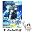 【中古】 Angel’s Feather公式ビジュアルファンブック / KADOKAWA(エンターブレイン) / KADOKAWA(エンターブレイン) [大型本...