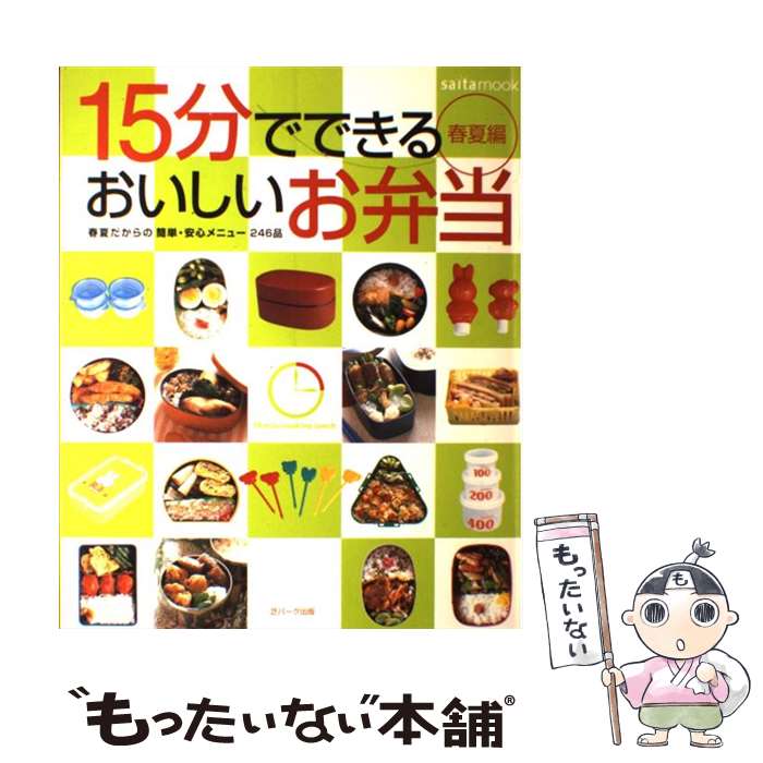 ����š� 15ʬ�ǤǤ��뤪������������ �ղ���/ ñ���� / �ǥѡ������� / �ǥѡ������� [��å�]�ڥ᡼��������̵���ۡں�û������ã�б���