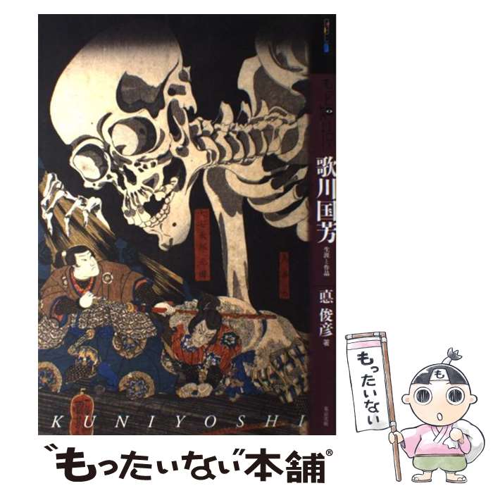 š äΤꤿ˧ Ⱥ /  ɧ /  [ñ]ڥ᡼̵ۡںûãб