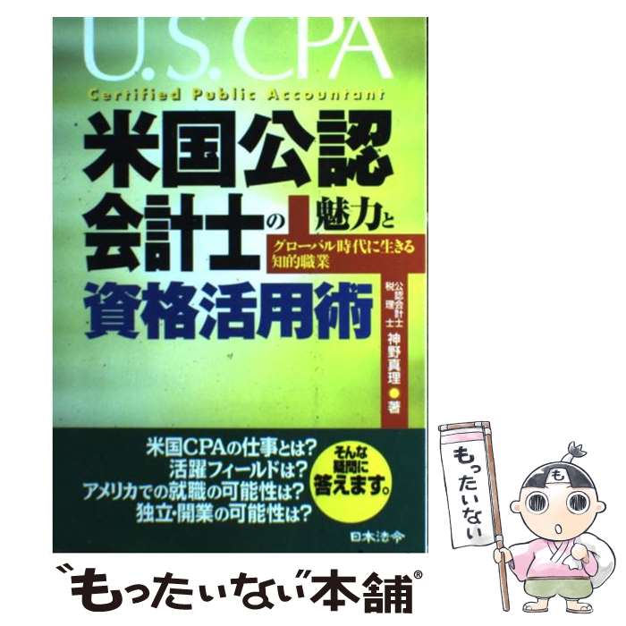 š ƹǧ׻Τ̥ϤȻʳѽ ХŪ /   / ˡ [ñ]ڥ᡼̵ۡںûãб