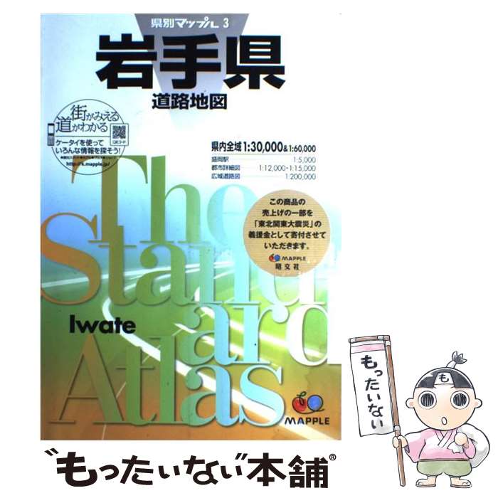 š 긩ƻϩϿ 3 / ʸ / ʸ [緿]ڥ᡼̵ۡںûãб