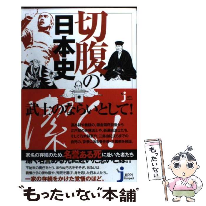 楽天市場】大野敏隆の通販
