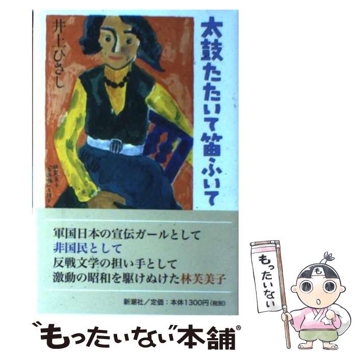 ����š� ���ݤ�������ū�դ��� / ��� �Ҥ��� / ��Ĭ�� [ñ����]�ڥ᡼��������̵���ۡں�û������ã�б���