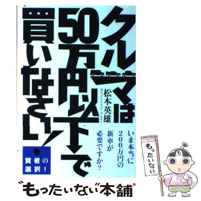 š ޤ50߰ʲ㤤ʤ / ܡͺ / 󸼼 [ñ]ڥ᡼̵ۡںûãб