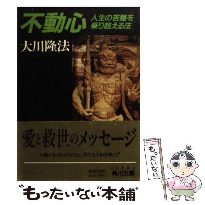 ����š� ��ư�� / ���� δˡ / KADOKAWA [ʸ��]�ڥ᡼��������̵���ۡں�û������ã�б���