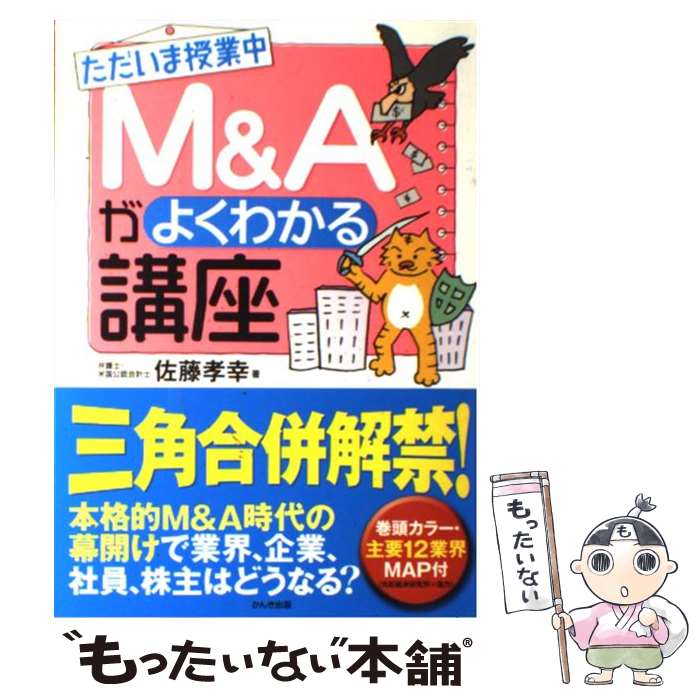 š MA褯狼ֺ ޼ / ƣ  / 󤭽 [ñܡʥեȥС]ڥ᡼̵ۡںûãб