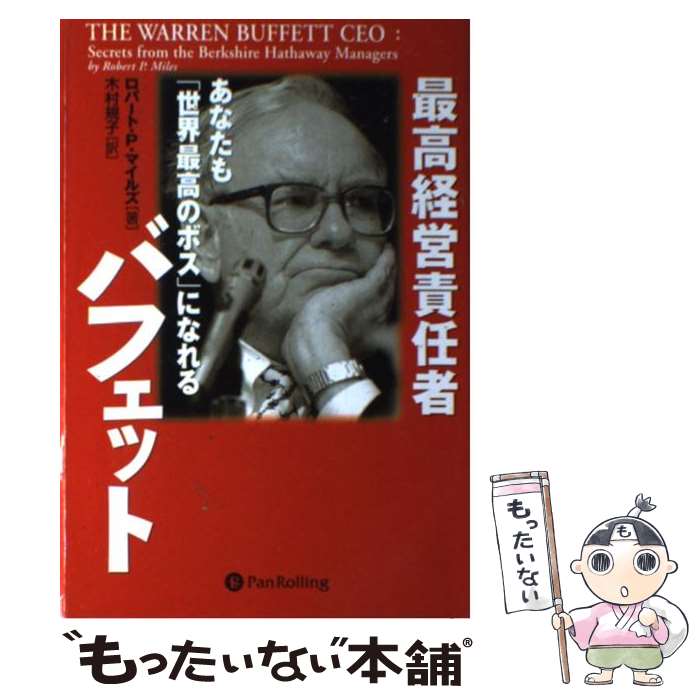 š ǹбǤԥХեå ʤǹΥܥפˤʤ / СȡPޥ륺, ¼ / ѥ [ñ]ڥ᡼̵...