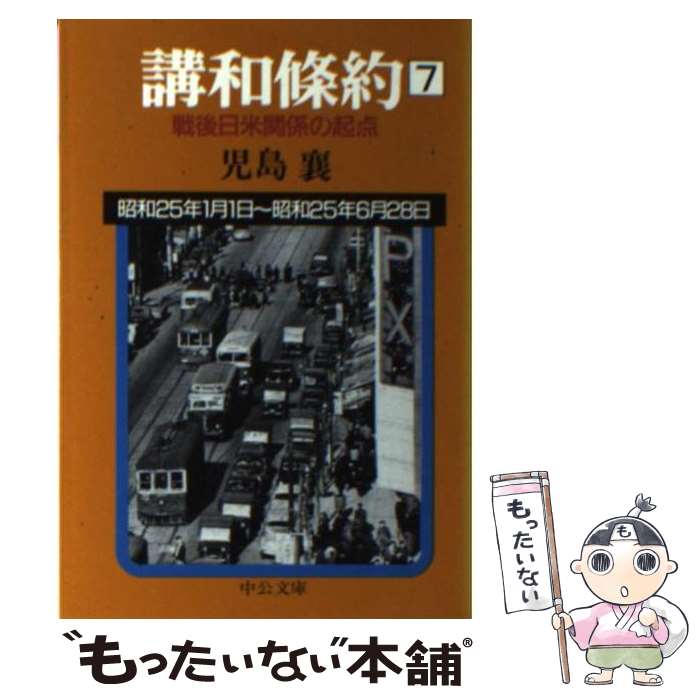 äʤޡŷԾŹ㤨֡š ¾ ƴطε 7 /   /  [ʸ]ڥ᡼̵ۡںûãбۡפβǤʤ326ߤˤʤޤ