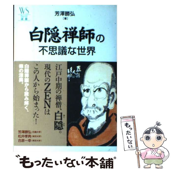 ����š� �����դ��Ի׵Ĥ����� / ˧߷ ���� / �����å� [ñ����]�ڥ᡼��������̵���ۡں�û������ã�б���