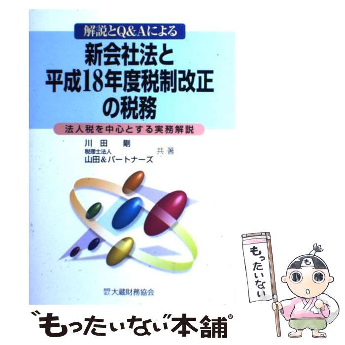 š ˡʿ18ǯ̳ QAˤ / ¢̳ / ¢̳ [ڡѡХå]ڥ᡼̵...