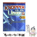 著者：諌山 研一出版社：秀和システムサイズ：単行本ISBN-10：4798005908ISBN-13：9784798005904■通常24時間以内に出荷可能です。※繁忙期やセール等、ご注文数が多い日につきましては　発送まで48時間かかる場合があります。あらかじめご了承ください。 ■メール便は、1冊から送料無料です。※宅配便の場合、2,500円以上送料無料です。※あす楽ご希望の方は、宅配便をご選択下さい。※「代引き」ご希望の方は宅配便をご選択下さい。※配送番号付きのゆうパケットをご希望の場合は、追跡可能メール便（送料210円）をご選択ください。■ただいま、オリジナルカレンダーをプレゼントしております。■お急ぎの方は「もったいない本舗　お急ぎ便店」をご利用ください。最短翌日配送、手数料298円から■まとめ買いの方は「もったいない本舗　おまとめ店」がお買い得です。■中古品ではございますが、良好なコンディションです。決済は、クレジットカード、代引き等、各種決済方法がご利用可能です。■万が一品質に不備が有った場合は、返金対応。■クリーニング済み。■商品画像に「帯」が付いているものがありますが、中古品のため、実際の商品には付いていない場合がございます。■商品状態の表記につきまして・非常に良い：　　使用されてはいますが、　　非常にきれいな状態です。　　書き込みや線引きはありません。・良い：　　比較的綺麗な状態の商品です。　　ページやカバーに欠品はありません。　　文章を読むのに支障はありません。・可：　　文章が問題なく読める状態の商品です。　　マーカーやペンで書込があることがあります。　　商品の痛みがある場合があります。