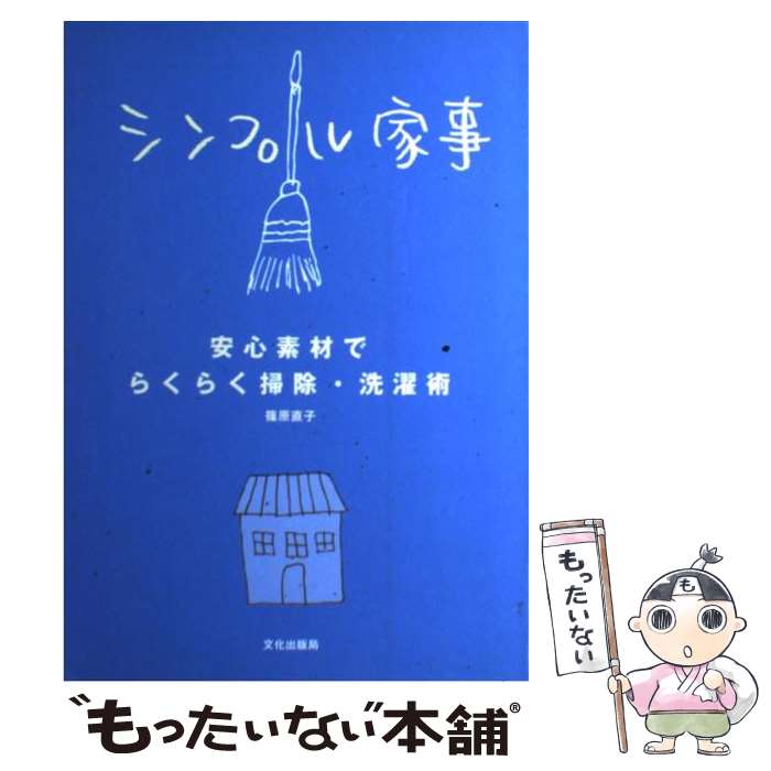 ����š� ����ץ�Ȼ� / �ĸ� ľ�� / ʸ�����Ƕ� [ñ����]�ڥ᡼��������̵���ۡں�û������ã�б���