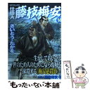 【中古】 仕掛人藤枝梅安 14 / さいとう たかを / リイド社 コミック 【メール便送料無料】【あす楽対応】