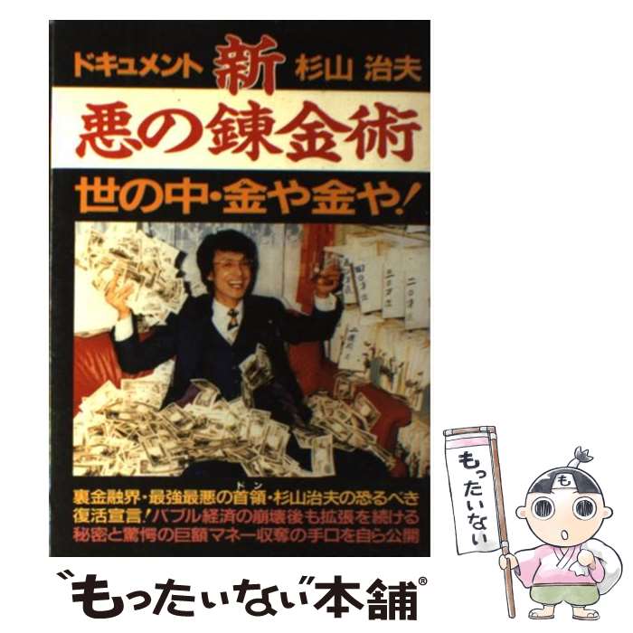 ����š� �ɥ�����ȿ� ����ϣ��� �����桦����䡪 �������� / ���� ���� / ��ǯ��� [ñ����]�ڥ᡼��������̵���ۡں�û������ã�б���