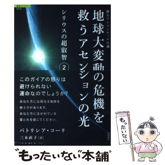 š ϵưδߤ󥷥θ ɤ륢ȥƥκ / ѥȥꥷ, ľ / ֽŹ [ñ]ڥ᡼̵ۡںû...