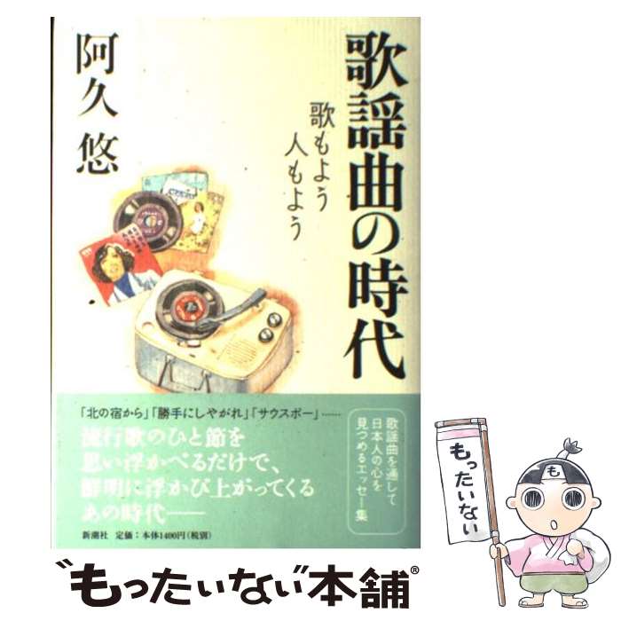 ����š� ���ضʤλ��� / ���� ͪ / ��Ĭ�� [ñ����]�ڥ᡼��������̵���ۡں�û������ã�б���