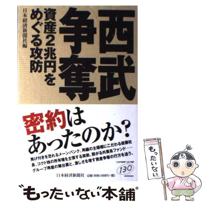 ����š� ������å ��2���ߤ�ᤰ�빶�� ���ܷкѿ�ʹ�� / ���ܷкѿ�ʹ�� / ���ܷкѿ�ʹ���� [ñ����]�ڥ᡼��������̵���ۡں�û������ã�б���