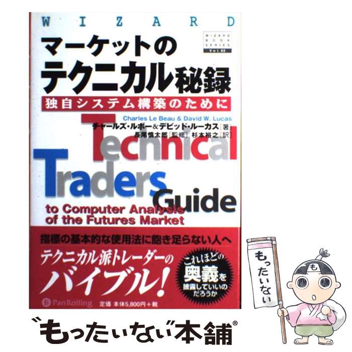杉本裕之 Japaneseclass Jp