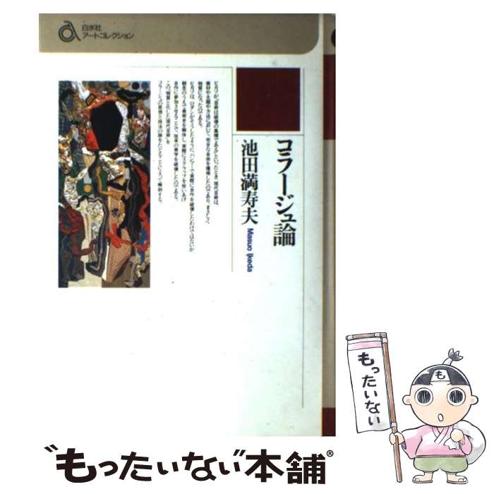 ����š� ���顼������ / ���� ������ / ���� [ñ����]�ڥ᡼��������̵���ۡں�û������ã�б���