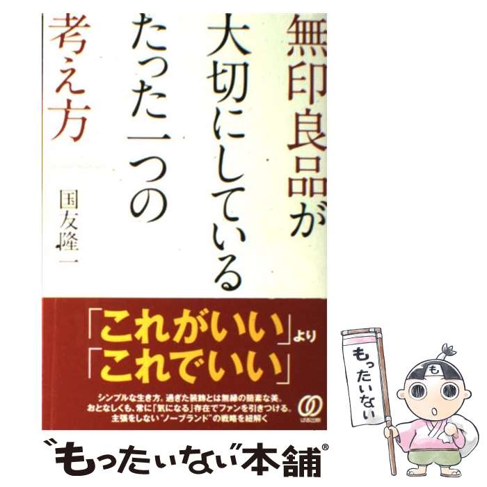 š ̵ʤڤˤƤ뤿äĤιͤ / ͧ δ / Ѥ [ñ]ڥ᡼̵ۡںûãб