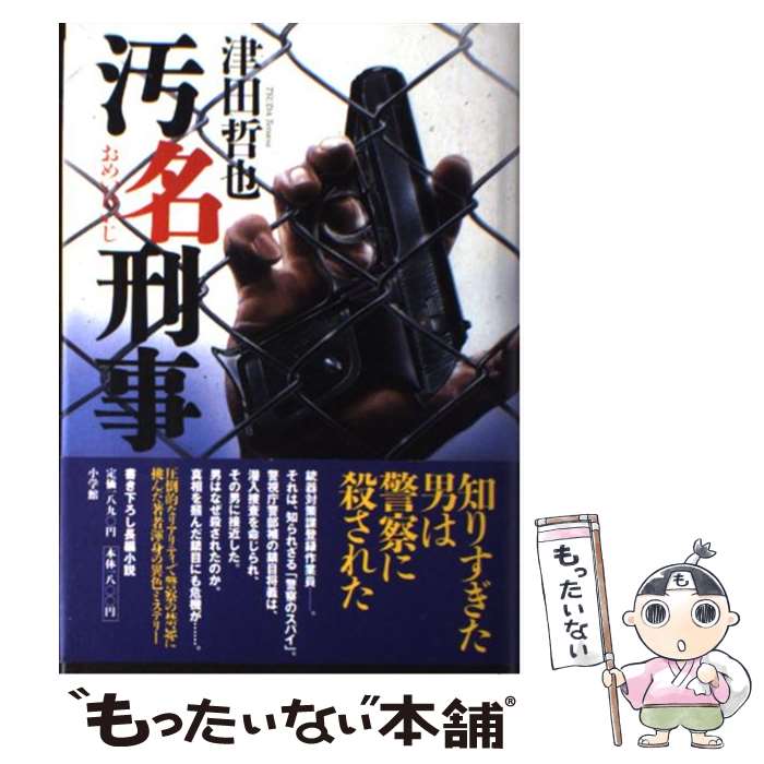 š ̾ /  ů / ش [ñ]ڥ᡼̵ۡںûãб