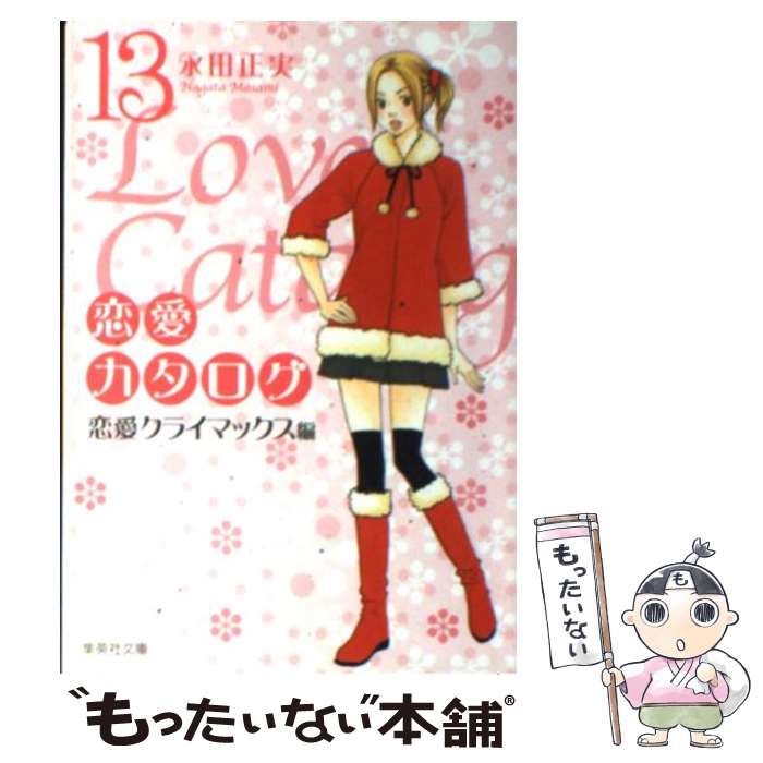 ����š� ��������������13�� / ���� ���� / ���Ѽ� [ʸ��]�ڥ᡼��������̵���ۡں�û������ã�б���