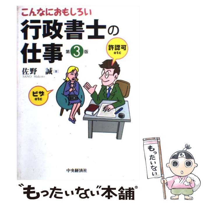 š ʤˤ⤷ΤλŻ 3 /   / кѥ롼ץѥ֥å [ñ]ڥ᡼̵ۡںûãб