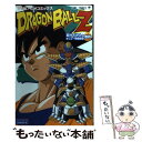 【中古】 ドラゴンボールZ超サイヤ人・ギニュー特戦隊編 TV版アニメコミックス 巻4 / ジャンプ・コミック出版編集部 / 集英社 [コミック]【メール便送料無料】【あす楽対応】