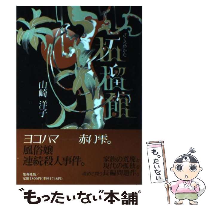 š ش /  λ / Ѽ [ñ]ڥ᡼̵ۡںûãб