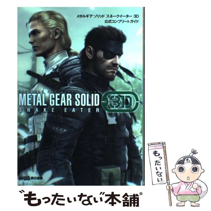 ����š� �᥿�륮��������åɡ����͡�������������3D����������ץ꡼�ȥ����� / �����ե������Խ���, �ե����� / [ñ���ܡʥ��եȥ��С���]�ڥ᡼��������...