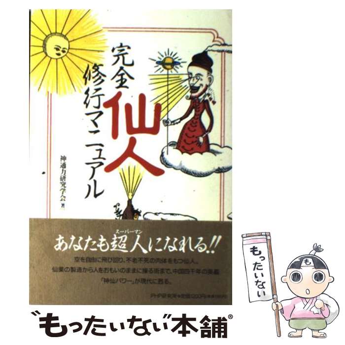 ����š� ������ͽ��ԥޥ˥奢�� / �����ϸ���ز� / PHP����� [ñ����]�ڥ᡼��������̵���ۡں�û������ã�б���