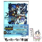 【中古】 サモンナイト5公式パーフェクトバイブル / 週刊ファミ通編集部, 週刊ファミ通編集部 書籍 / エンターブレイン [単行本（ソフトカバー）]【メール便送料無料】【あす楽対応】