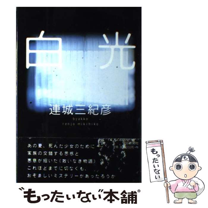 š ʤӤä / Ϣ ɧ / īʹ [ñ]ڥ᡼̵ۡںûãб