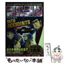 【中古】 ゴルゴ13 Into accidents / さいとう たかを / 小学館 ムック 【メール便送料無料】【あす楽対応】