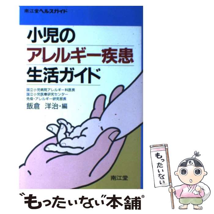 ����š� �����Υ���륮���������襬���� / ���� �μ� / �Ʋ [ñ����]�ڥ᡼��������̵���ۡں�û������ã�б���