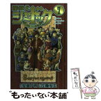 【中古】 探偵犬シャードック 7 / 佐藤 友生 / 講談社 [コミック]【メール便送料無料】【あす楽対応】