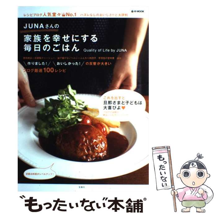 ����š� Juna����β�²�򹬤��ˤ��������Τ��Ϥ� / JUNA (���� ����) / ����� [�緿��]�ڥ᡼��������̵���ۡں�û������ã�б���
