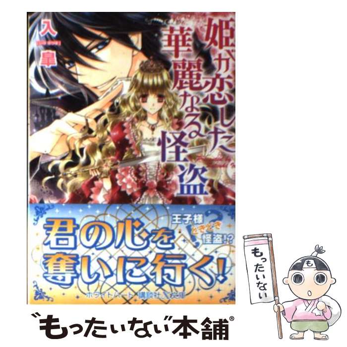 ����š� ɱ������������ʤ���� / �� ��, ��̾ ��� / ���̼� [ʸ��]�ڥ᡼��������̵���ۡں�û������ã�б���